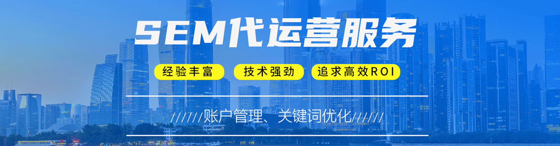 城关百度推广返点